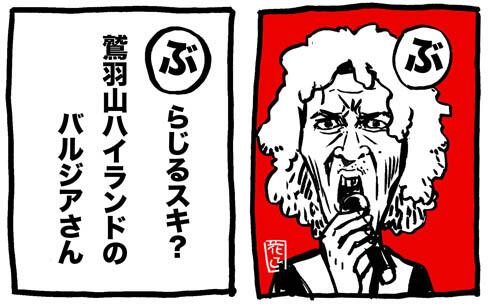 そういえば。
こんな企画を勝手にやってた2013年。
モヤさま街のレジェンド名言カルタ。全8枚。

#モヤさま #レジェンド 