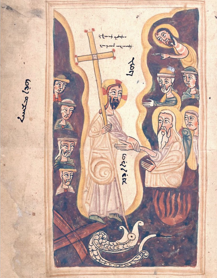 Christ's Descent into Hades is commemorated on the Great and Holy Saturday; celebrated today in the Orthodox Churches. Καλή Ανάσταση! BN MS 344 f.5v.