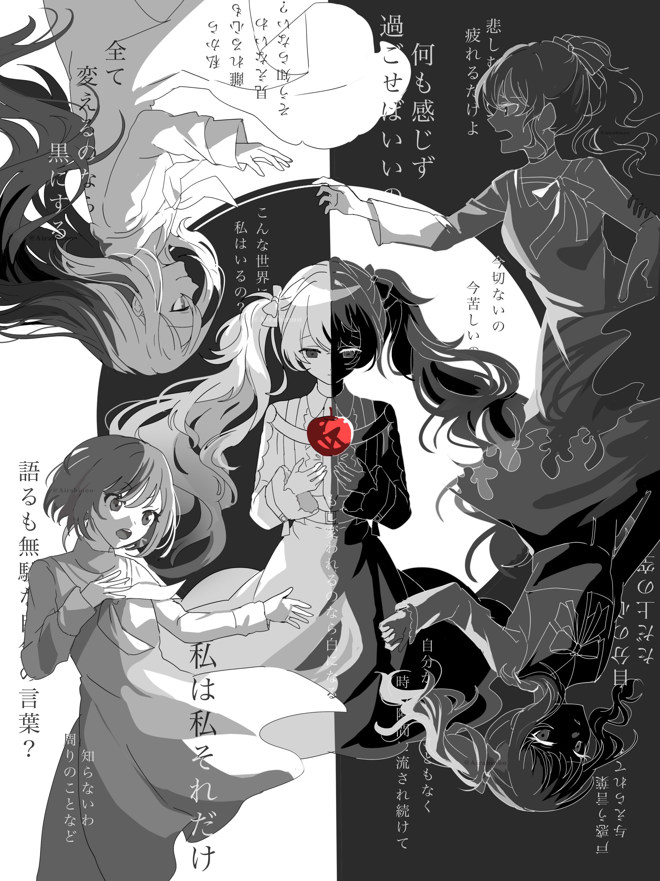アイラビ on X: 