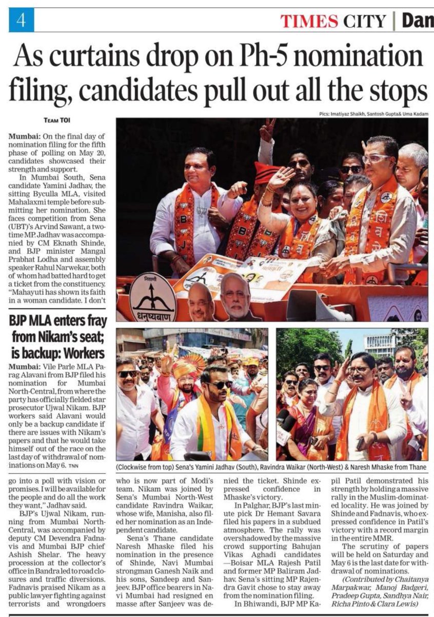 On the last nomination filing day on Friday candidates like @YaminiYJadhav , @RavindraWaikar , @nareshmhaske @miujjwalnikam among others filled their nomination forms amongst a sway of party workers who held party flags & posters. timesofindia.indiatimes.com/city/mumbai/ca…