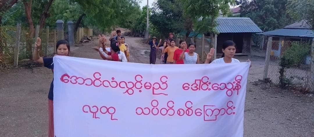An anti-coup revolutionary protest somewhere in Sagaing region.

#2024May3Coup #AgainstConscriptionLaw #WhatsHappeningInMyanmar