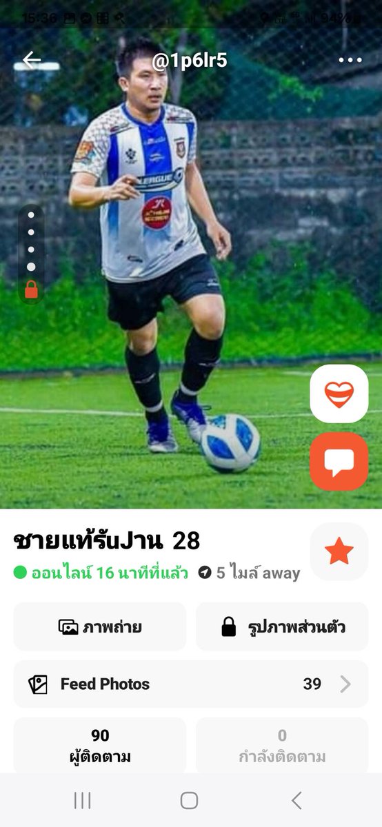 เตือนภัยบุคคลนี้รับงานระวังจะเชิดเงินคุณเขารับงานแถว ก.ท.ม ปิ่นเกล้า