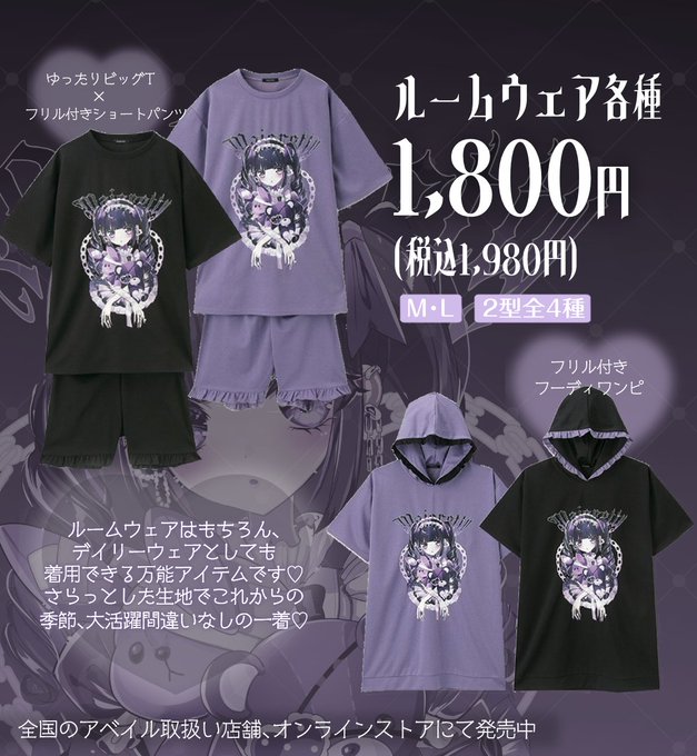 「purple shirt」 illustration images(Latest｜RT&Fav:50)｜3pages