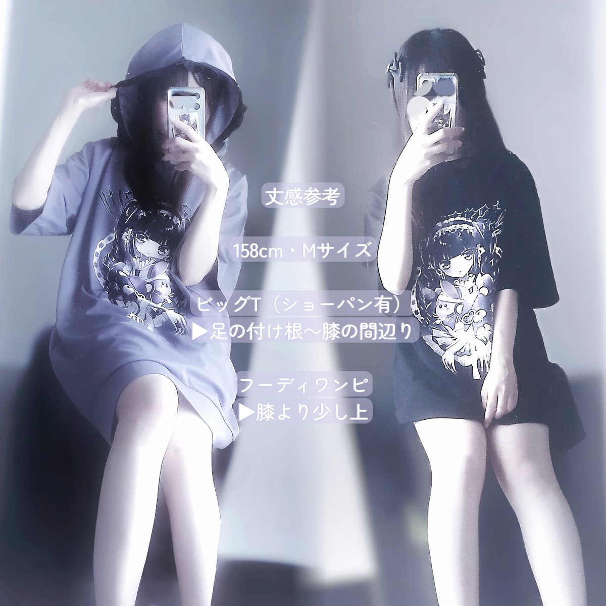 🖤アベイル様にてコラボ洋服発売🖤 ルームウェアだけどお出かけにも着