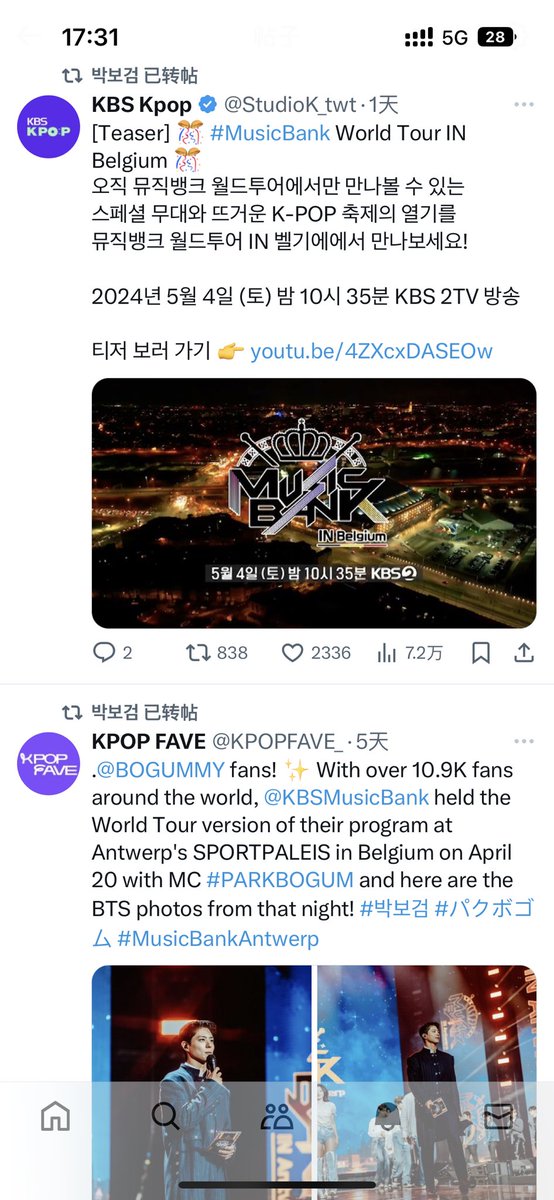 ‘With over 10.9K fans’🤯🤯🤯 (PBG retweeted)