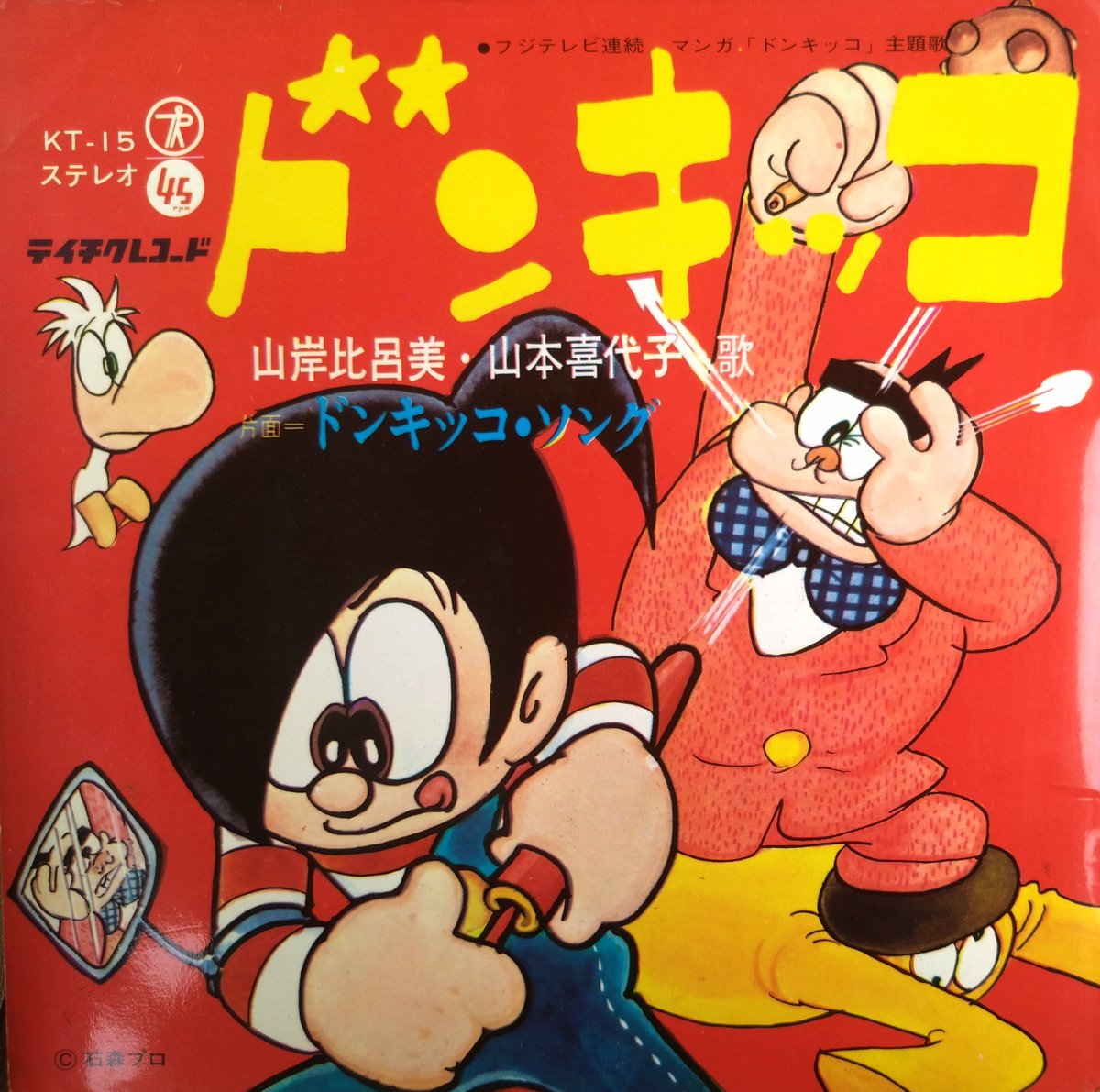昭和レインボー「昭和特撮大好き!」 on X: 昭和レインボー「昭和特撮大好き!」 on X:
