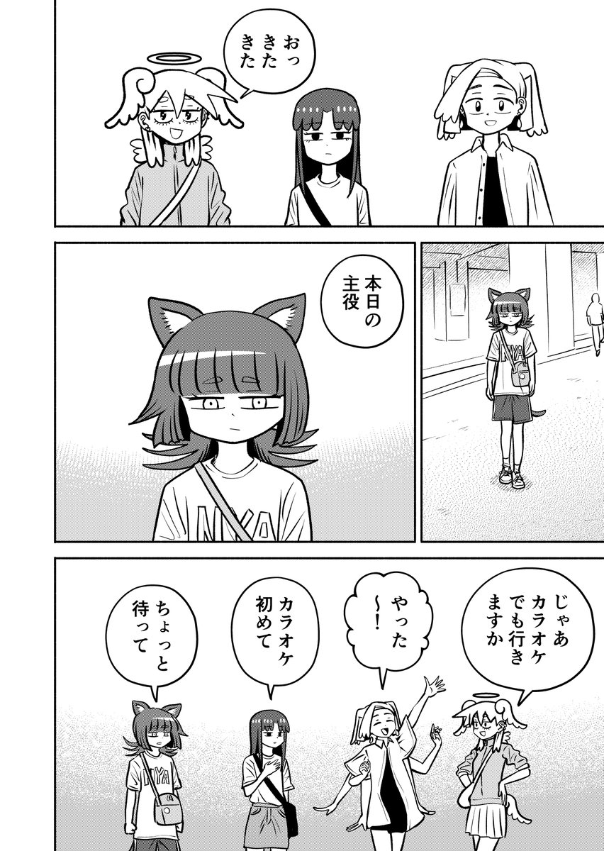 熱 1/4    #漫画がよめるハッシュタグ    ルチアス 第23話