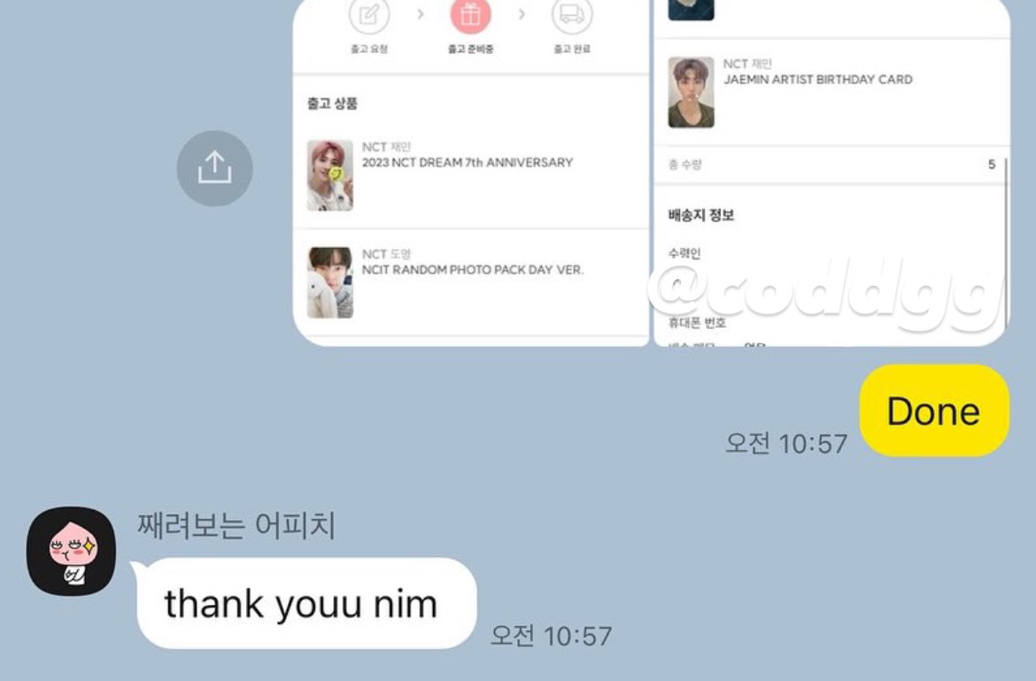 Pocamarket Proxy purchase Proof
 포카마켓 대리구매 인증

엔시티 NCT