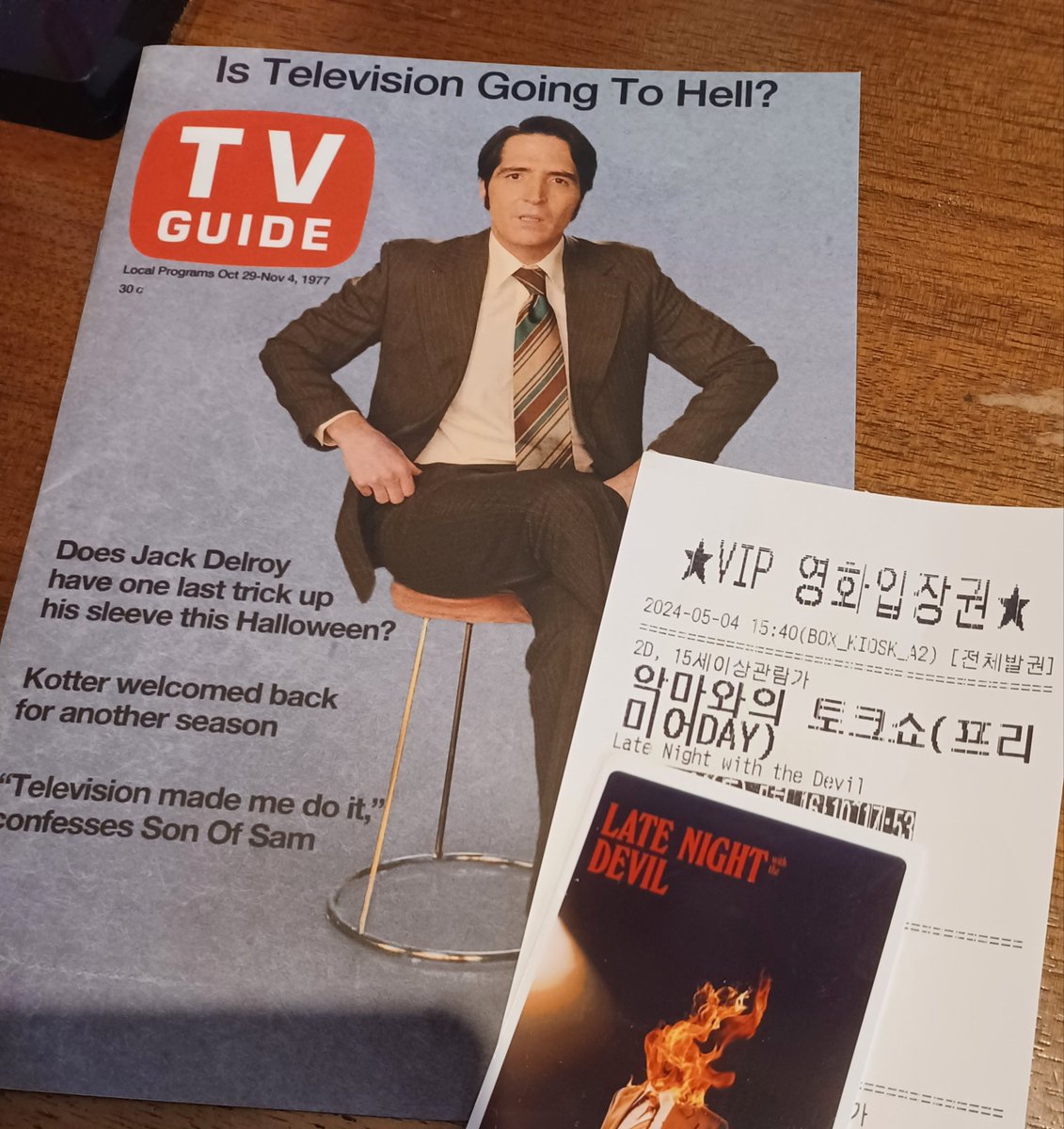 악마와의 토크쇼. 작년에 부천에서 시간 안맞아서 못봤는데 그때 후기들이 너무 좋았어서 계속 궁금했었네ㅋㅋ 재밌고 후반부에 몰아치는 부분에서도 몰입감 장난 아니었는데 개인적으로 갑자기 아쉬운 엔딩으로 가버린... 예상했던것보다 상당히 고어한데 그게 70년대 레트로 분위기와 잘 맞아떨어짐