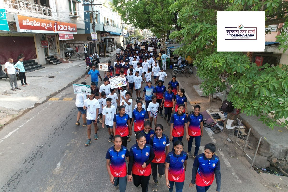 vmc_vzm's tweet photo. As part of SVEEP Activity, Conducted Voter Awareness Programme with Sports Youth under DSDO, Dept of Sports as "2K WALKTHON RALLY" in Vzm On 04.05.2024. Through this we spread awareness on casting votes, emphasizing the importance of ethical voting. @ECISVEEP @CEOAndhra 
#sveep https://t.co/5EZmdyyoUX