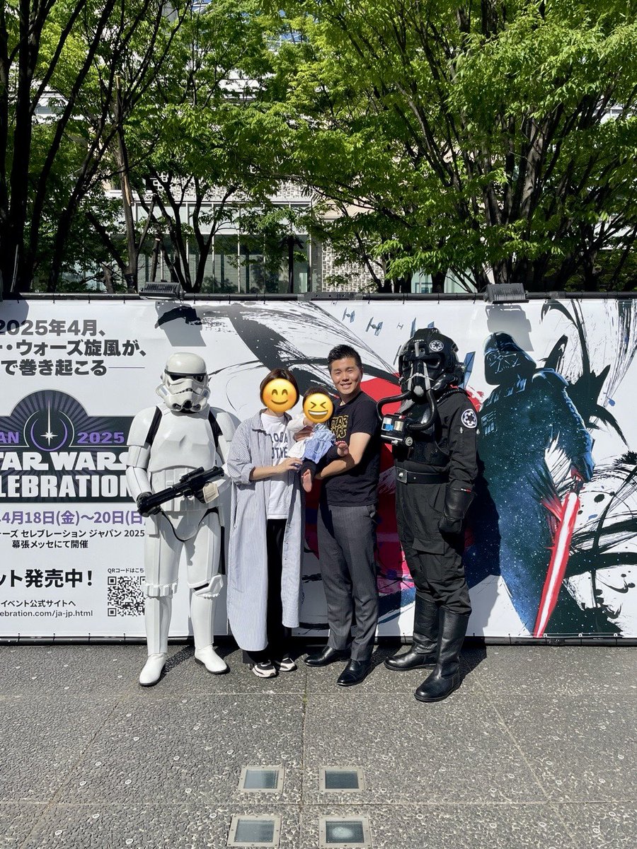 5月4日「スターウォーズの日」を記念して横浜みなとみらいで開催されているイベント。昨日の街頭演説終了後、家族を連れて参加してきました！

5月6日まで各種展示などが開催されていますので、ご都合の合う皆さまは是非ご参加ください！

#スターウォーズ
#みなとみらい
#MayTheForceBeWithYou