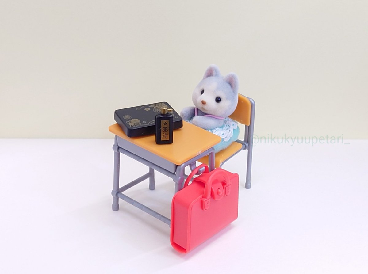 ターリンさんの学校の机と椅子と書道バッグ。
墨と硯がプラモフレームみたいにセットされてるの可愛い〜。机が出てよかった〜。
こういうのを！！ 愛でて暮らしたいんだよ！！！！！