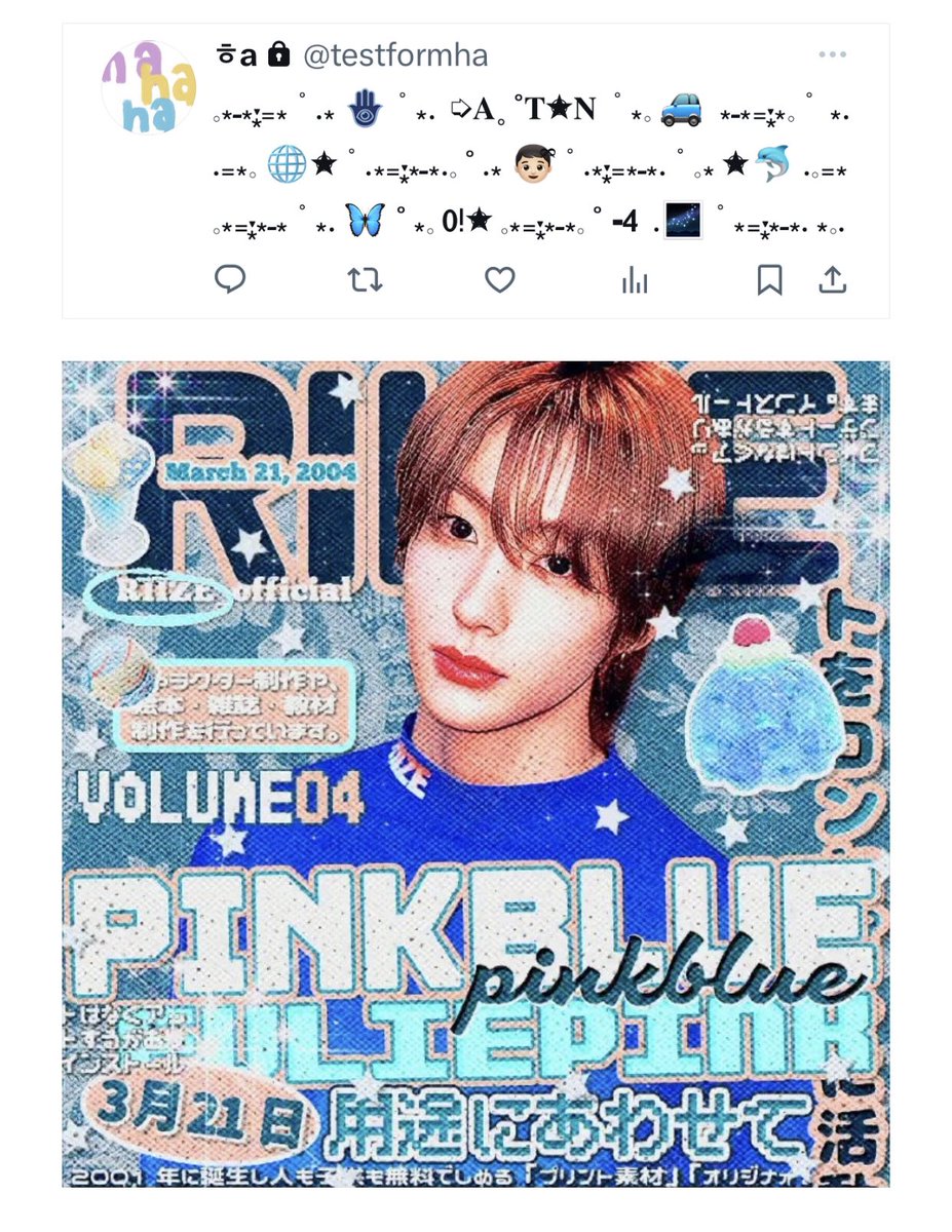 🪬🌐🌌🦋  #นายห้าเด็กมหัศจรรย์  𓈒  ♥︎ ྀི