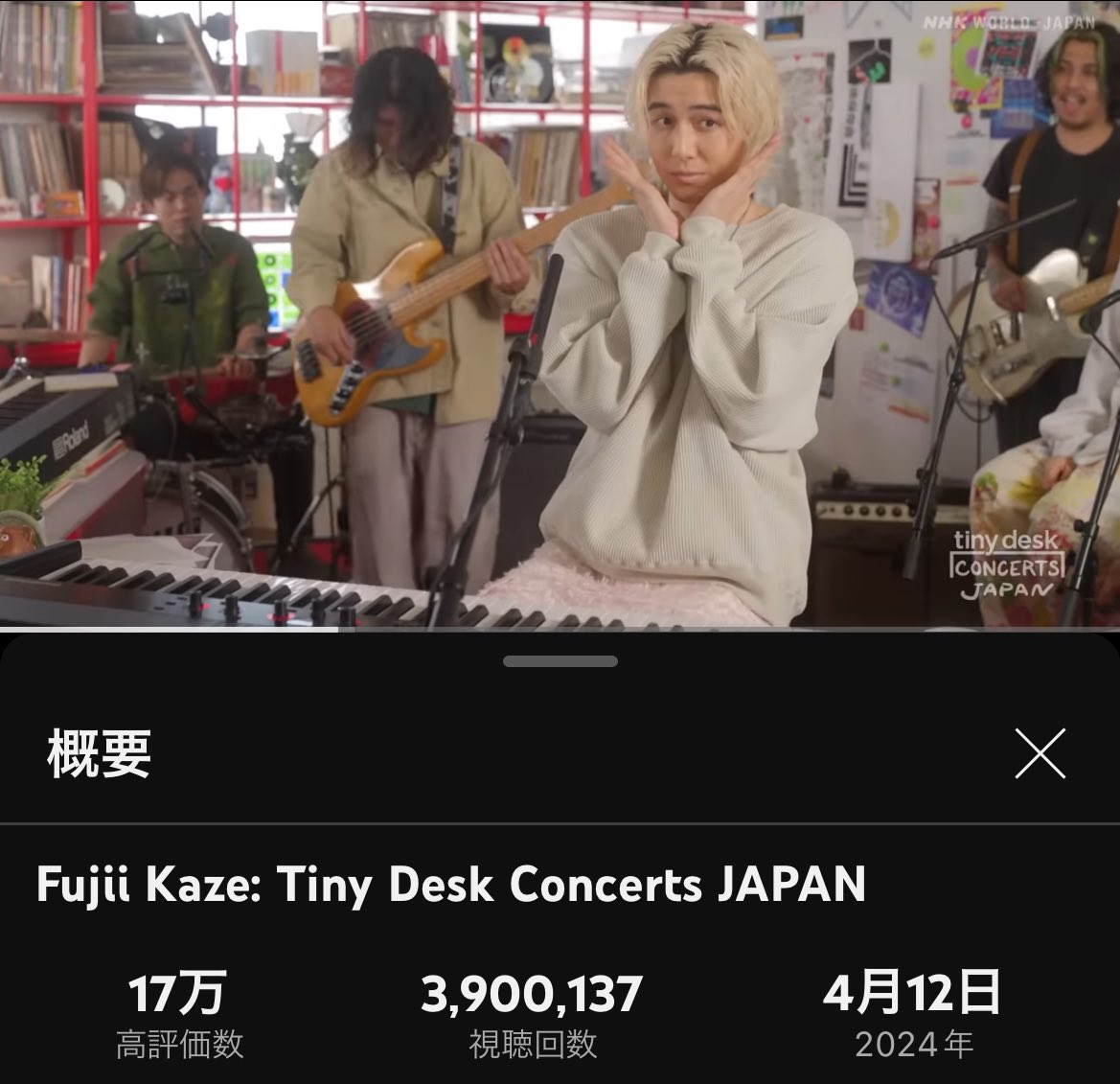 TinyDeskConcerts 390万回再生超え！
400万回再生記録が近づいてきた✨🍀

#藤井風　#fujiikaze  #NPRmusic
#TinyDeskConcert #藤井風TikTok 

youtu.be/rGyQHyDMZZI?si…