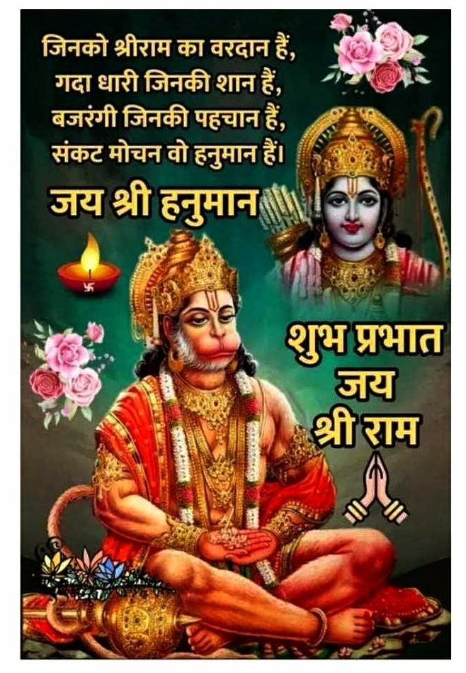 @kapilde17775191 @Kailashitawadi9 @IamArunT @Kamlesh88753926 @Bhootnath84 @harish69665 @Inderje03348043 @Latarai5 @Rajesh_816 @BharatS1871 @PNRATHOD1 @viruvjsang @anitaparashar77 @Devendr12643425 @Somsinghthapa12 @Dipanka82446090 @Shipra51948542 @drsurendrpathak @kalyan_dubey @shankardutta117 @KrishnaKiKalam @JugalKhetan @TribhawanGupta @manojdajoshi @ManjuChattarjee @rcgarg7 @umeshctyagi @atulkas81007218 @Amaresh03335514 @Ashokku31262301 @BalmukundPotter @PatiPradep @trivedi_uma @ChhayaGupta13 @Dharmen36158687 @Raghulal4 @Sadsangam @KunjKishore @Babulal45424057 @speakingmico @Umeshra00297176 @rajasthan08 @KathAAkunj @BindaPressed @rajeshkotak64 @pinkunilesh @rio10314 @bhuvneshwar_s @GautamS79701624 @Anju1951Purohit ॐशनैश्वराय विद्महे छाया पुत्राय धीमहि तन्नोमंद: प्रचोदयात्| 
ॐप्रां प्रिं प्रों स: शनैश्वराय नमः|| 

'सब सुख लहै तुम्हारी सरना,
तुम रक्षक काहू को डरना।' 
 जो भी आपकी शरण में आते हैं, उस सभी को आनन्द प्राप्त होता है और जब आप रक्षक है, तो फिर किसी से क्यों डरें?

आप सभी को प्रणाम🙏