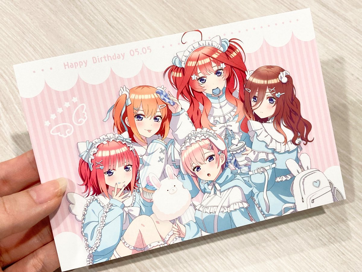 🎂HappyBirthday🎂 【#五等分の花嫁∽】 今日は #中野家五つ子誕生日