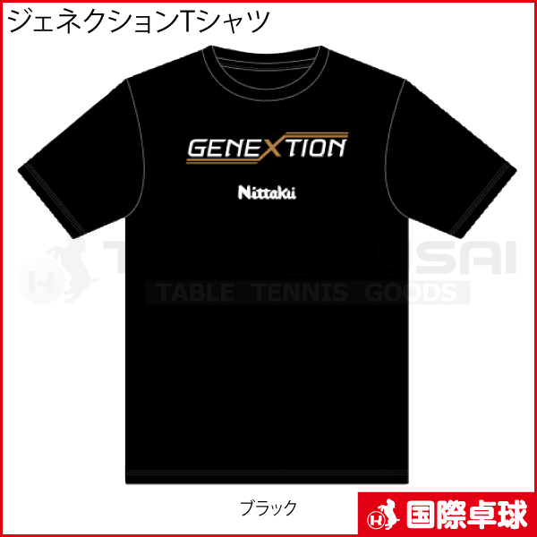 ジェネ ライブTシャツ (GENERATIONS 1st DOME TOUR Tシャツ ジェネ ライブTシャツ (GENERATIONS 1st DOME TOUR Tシャツ