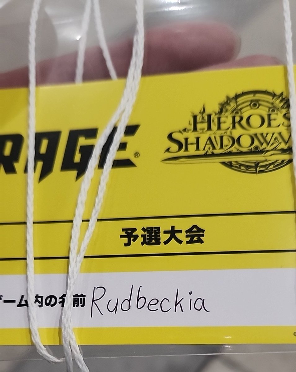 ハンネRudbeckiaで出てました。
3-2
狂乱V3-3
機械Nc3-3