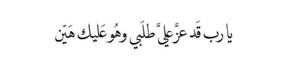 فــذكِّر (@thkkkrr_) on Twitter photo 2024-05-04 09:55:47