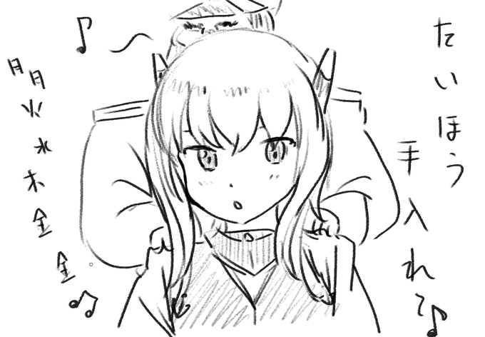 85.大鳳ちゃん
この子ね、着任してから出会うまで結構時間かかったのよねw 確か、大型建造のラストで登場してくれたんじゃあなかったかな。
そのままでも充分強力だけど、この子も改二が待ち遠しい…(˘ω˘) 