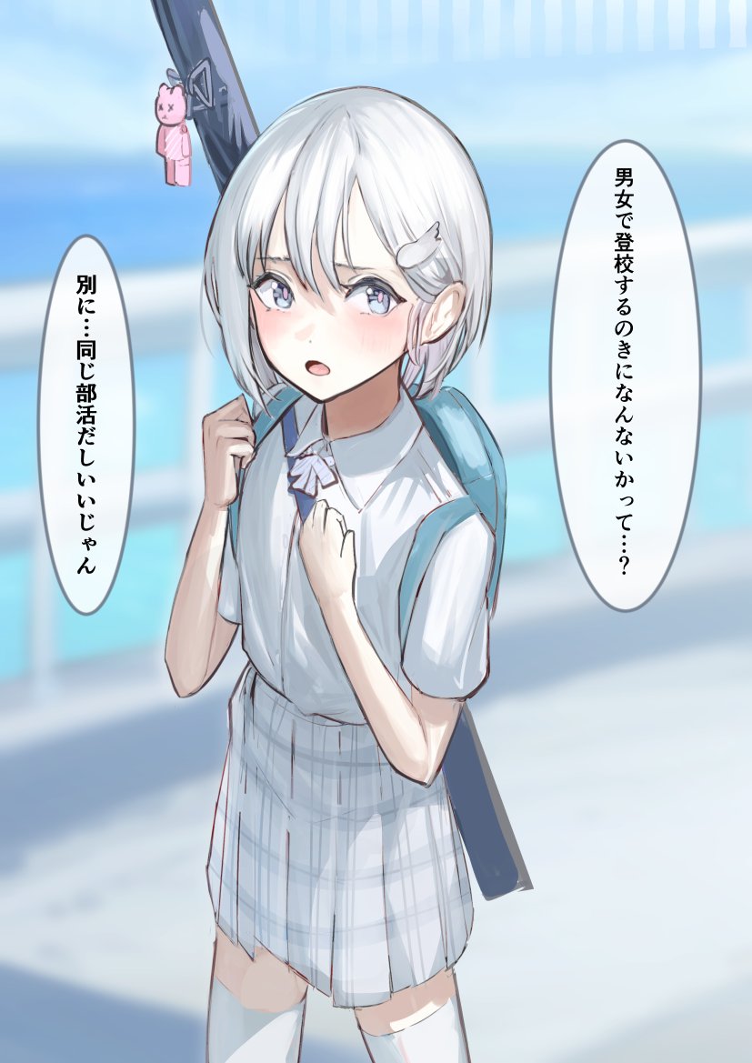 #オリジナル 

OC

周りの目が気にはなるけどそれでも一緒にいる時間を増やしたい子 