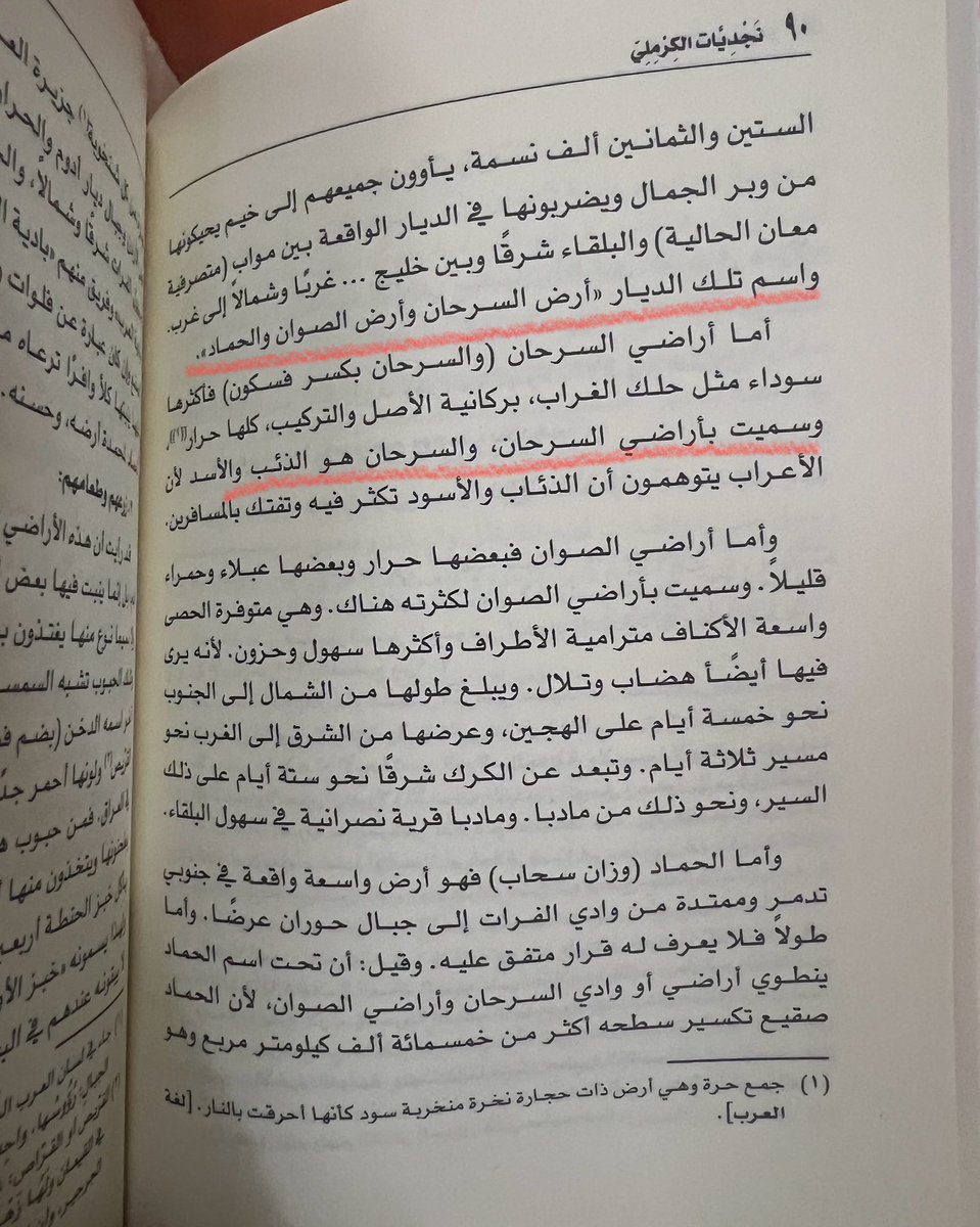 قضاعي الجوف tweet media
