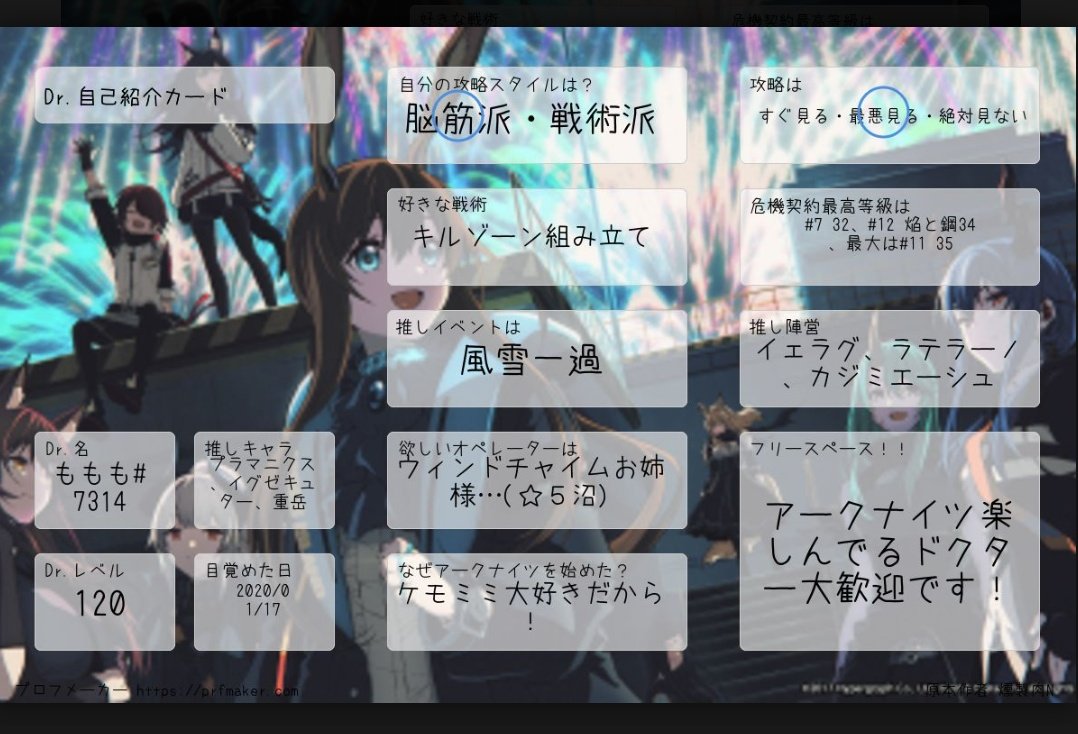 もぷこ tweet media