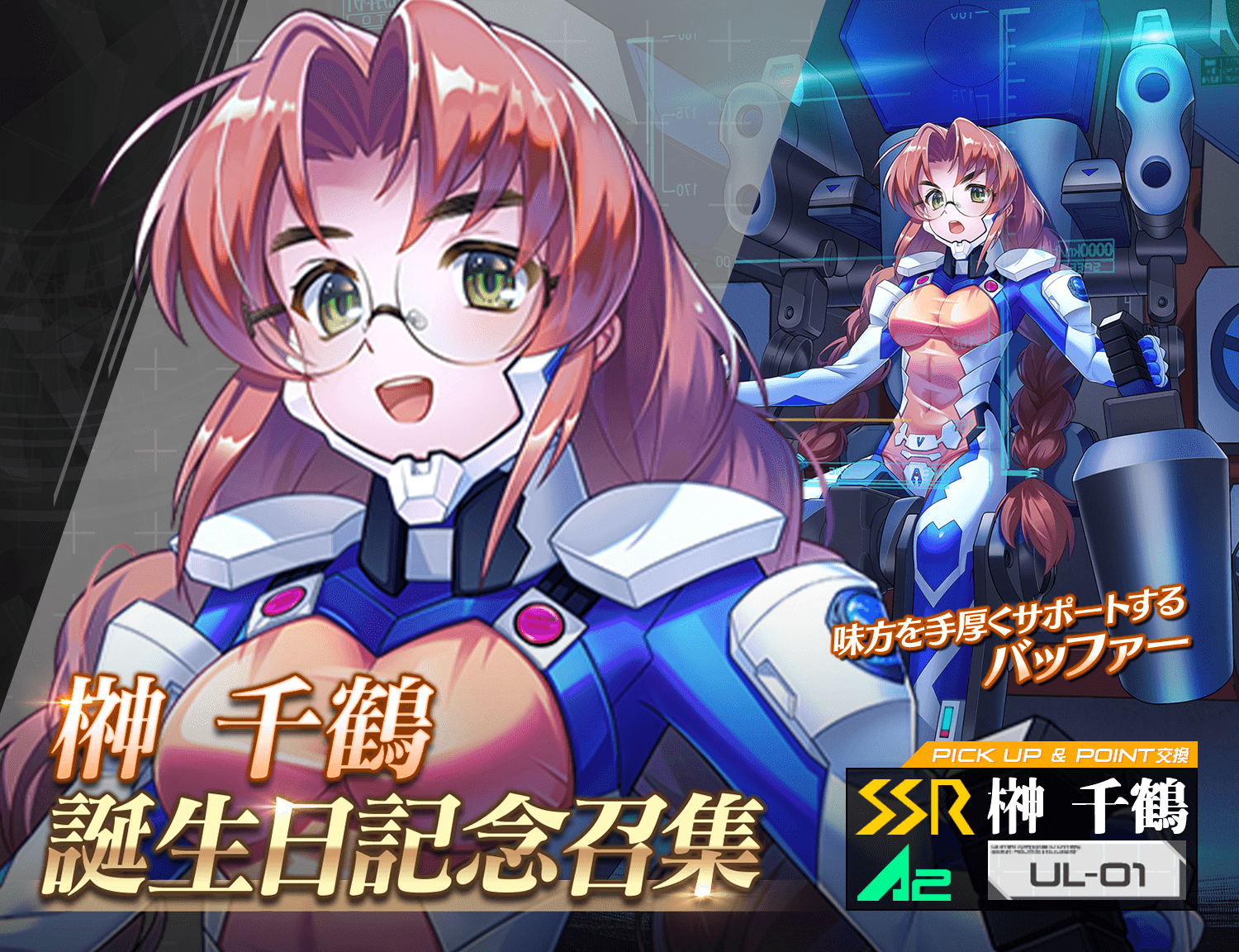 卯月☆様　オプションあり SV】〔普通の私に特別な魔法を〕島村卯月(箔押し)【UR】ECP02