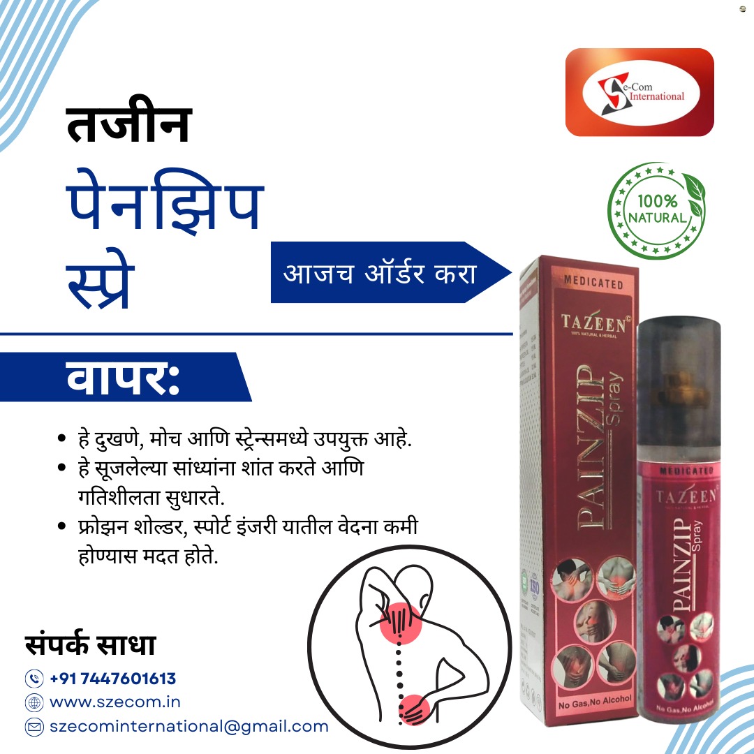 🌿TAZEEN PAINZIP SPRAY 
Available At 🌐 szecom.in

✨ GET RID OF PAIN INSTANTLY 

📌 For more queries and information:-
📞 +91 7447601613
📩 szecominternational@gmail.com

#painrelief #jointpain #sprain #herbalmedicine #natural