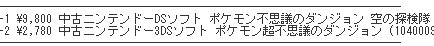 急にポケモンやりだした人みたいだ(笑) 