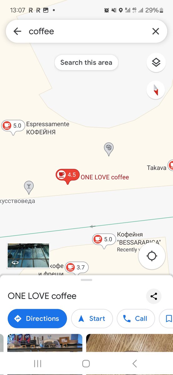 This is the best coffee in kyiv. You can not change my mind.