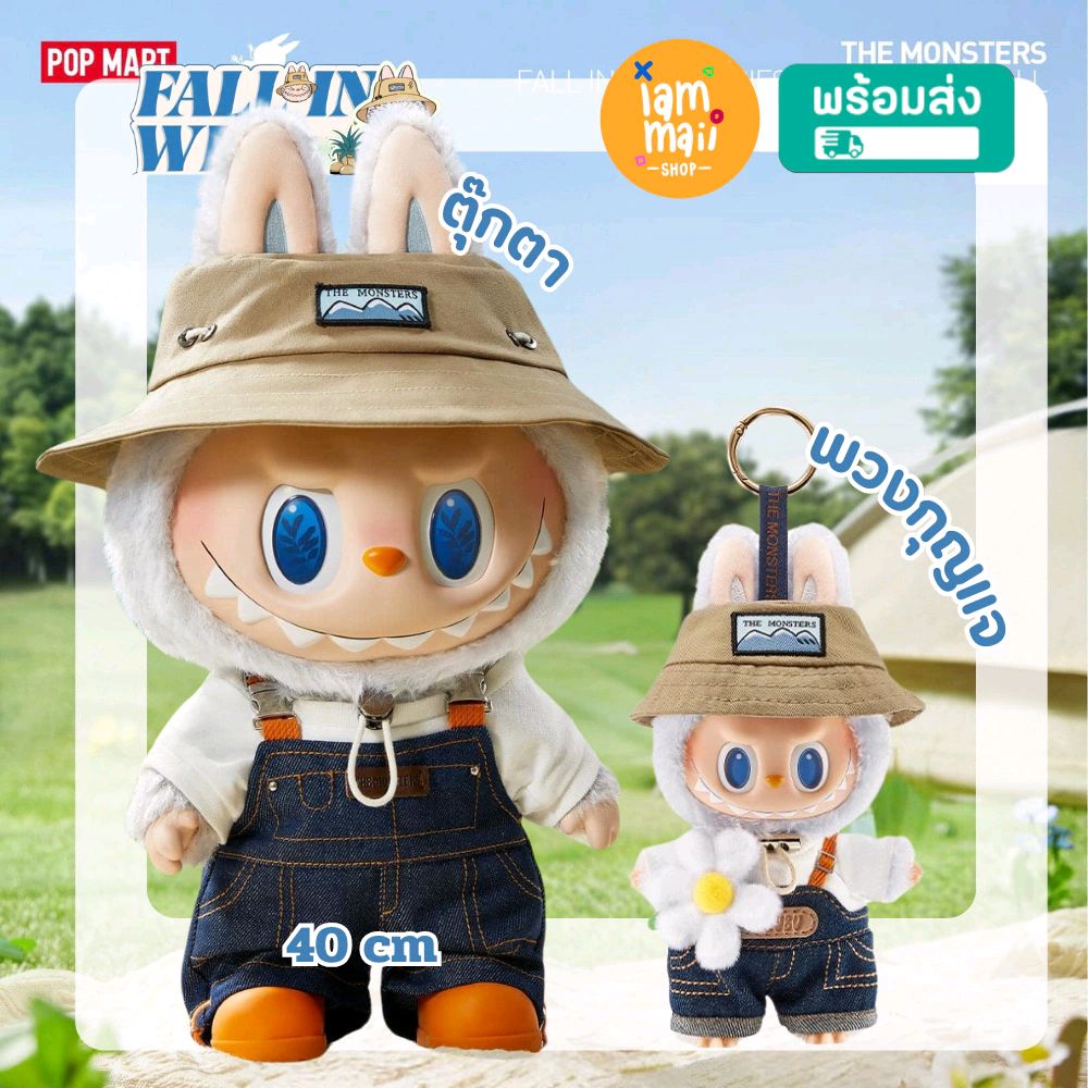 purachedw's tweet photo. ลองดู  วันอังคารลด 20% ลาบูบู้ Labubu The Monster Fall in Wild POPMART พร้อมส่ง ในราคา ฿3,950 - ฿6,900 ที่ Shopee https://t.co/uGpsvhfM6E https://t.co/bu9aZTrMPr