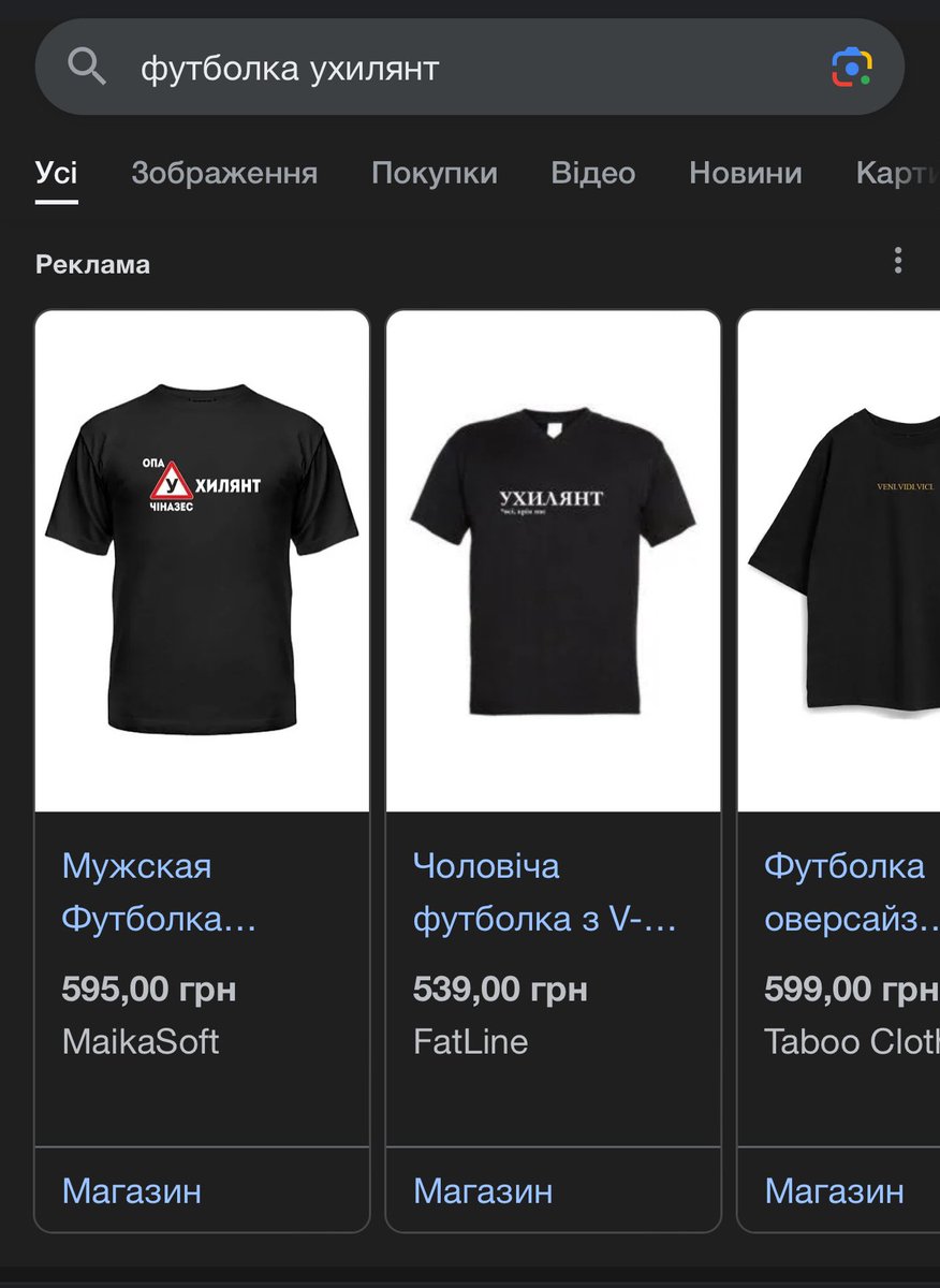 OheekoltsD's tweet image. Це офіційно найогидніший дизайн, який я бачила за життя, а бачила я чимало відвертої хуйні 
Дуже хочеться вистежити авторів самої ідеї цього "смішного" напису і добряче прошакалити як мінімум 
Є ще питання до магазинів і покупців🤡
Хоча це доволі хороший маркер відсутності мозку