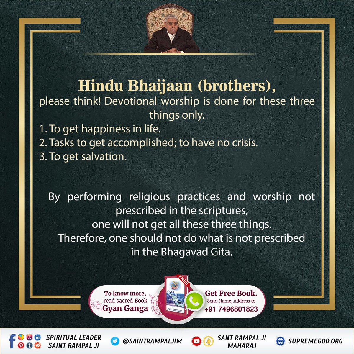 #GodMorningSatursday
Hindu Bhaijaan (brothers),

please think! Devotional worship is done for these three things only.
1. To get happiness in life.
2. Tasks to get accomplished; to have no crisis.
3. To get salvation.
⤵️⤵️⤵️