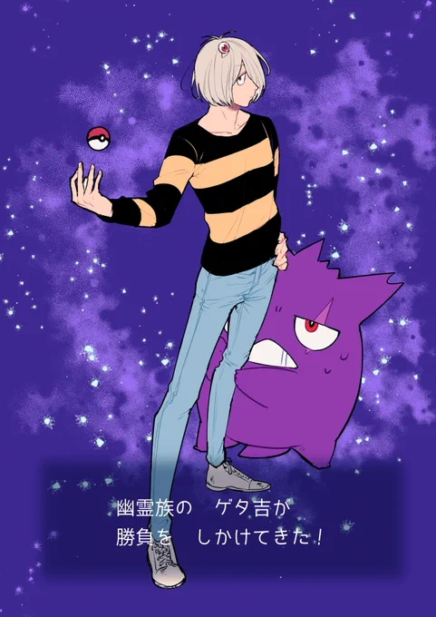 ポ……ンパロ 〓と 