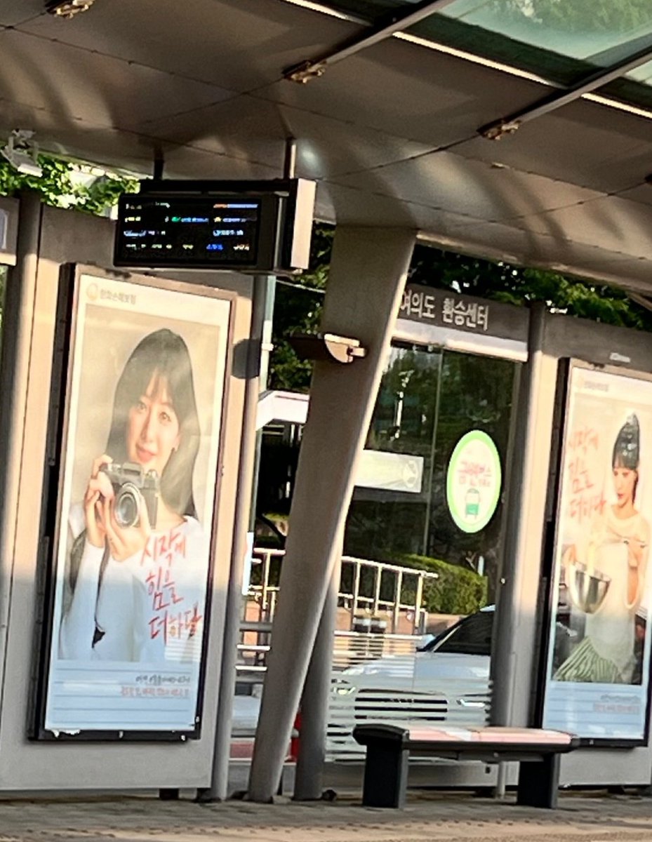 Her posters are plastered all over South Korea 🥹🥺
Proud of my girl 🥺🍀🐥🩷
#kimjiwon