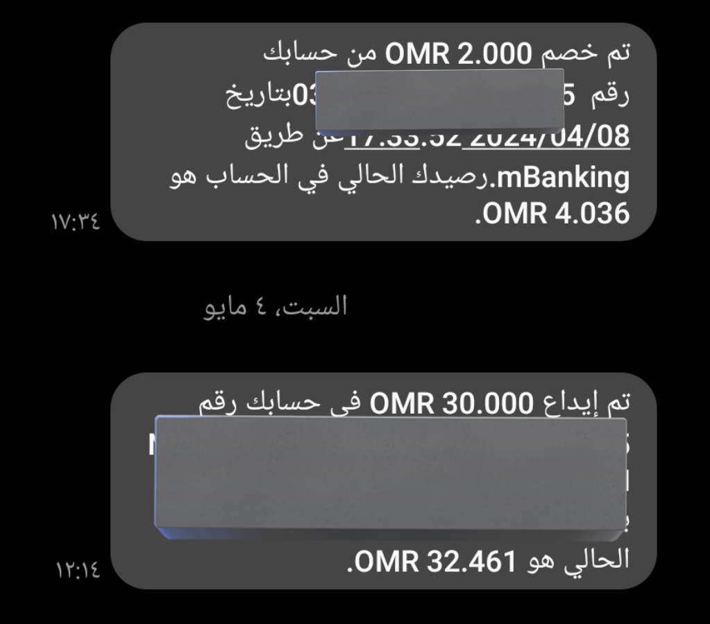 بنك مسقط ممكن تفهموني وين باقي المبلغ، المفروض يكون 34.036 ، 1.575 وين راحن، قلنا تسحبو نص ريال والريال الثاني وين راح🌚، حتى لو 25 بيسة ناقصة بسأل عنها، أنتو ما أحسن تسحبو فلوسنا.😪
@BankMuscat