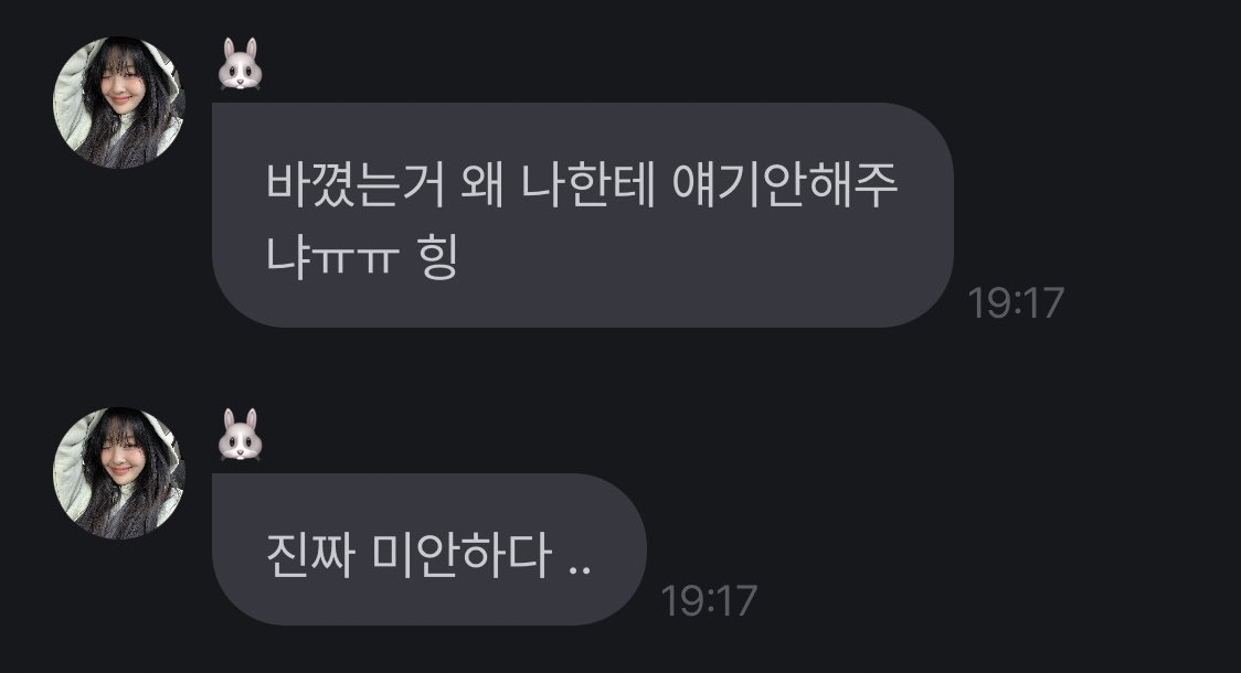 yves ate her med, fell asleep and rushed to fromm ;; 🍎 its at 6 oclock of may 18th apparently....... 🍎 i guessed (the date) got changed 🍎 im sorry.. ㅠㅠ 🍎 why didnt they tell me that it got changedㅠㅠ hing 🍎 im really sorry ..