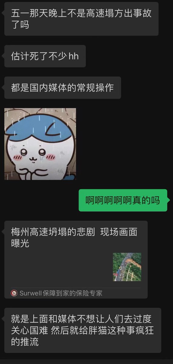 Say_0806's tweet photo. 破案，这确实是大陆的作风 https://t.co/RkvcMsgVuQ
