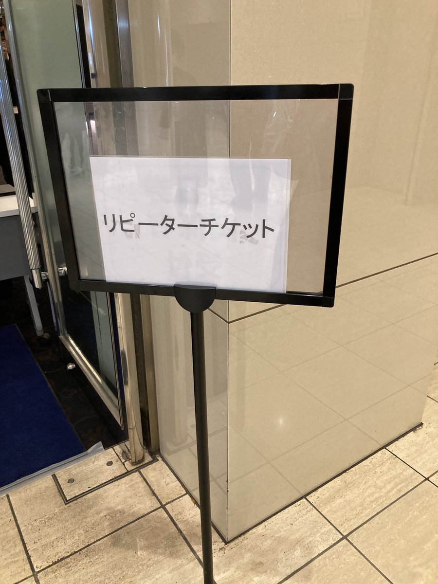 やっぱ昨日から色々暴れ始めてるねw
大阪公演に向けてコメディのギア上がってる?
今日よく堪えた！と思ったら後ろ姿でツボって最高だった

今までの最前の3列目
ようやく目が合った(気がする)👹
やっぱ上手席好き
🤝🏻の顔もバッチリ😏
ATのガチ「気持ち悪い」🙇🏼

🗼殘り1公演...
#舞台恋きも #柴田柚菜