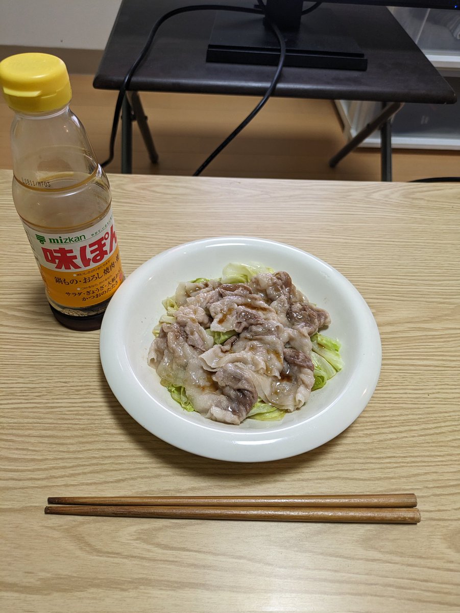 最近よくやっている簡単料理

①お皿にキャベツとお肉を並べます

②ごま油を適量かけます

③ラップをふわっとして、電子レンジで6分チンします

④ポン酢を適量かけて出来上がり

フライパンいらず、忙しい時や疲れている時に最適です