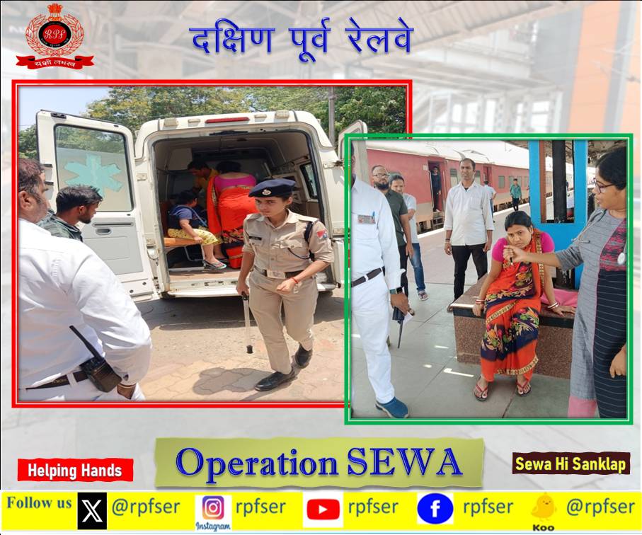 #OperationSewa :- On 03.05.24 One Bonafide passengers was assisted by #RPFSER with medical staff and provided first Aid by Railway hospital.
#RPF_INDIA #RPF #SaveFuture #SewaHiSankalp