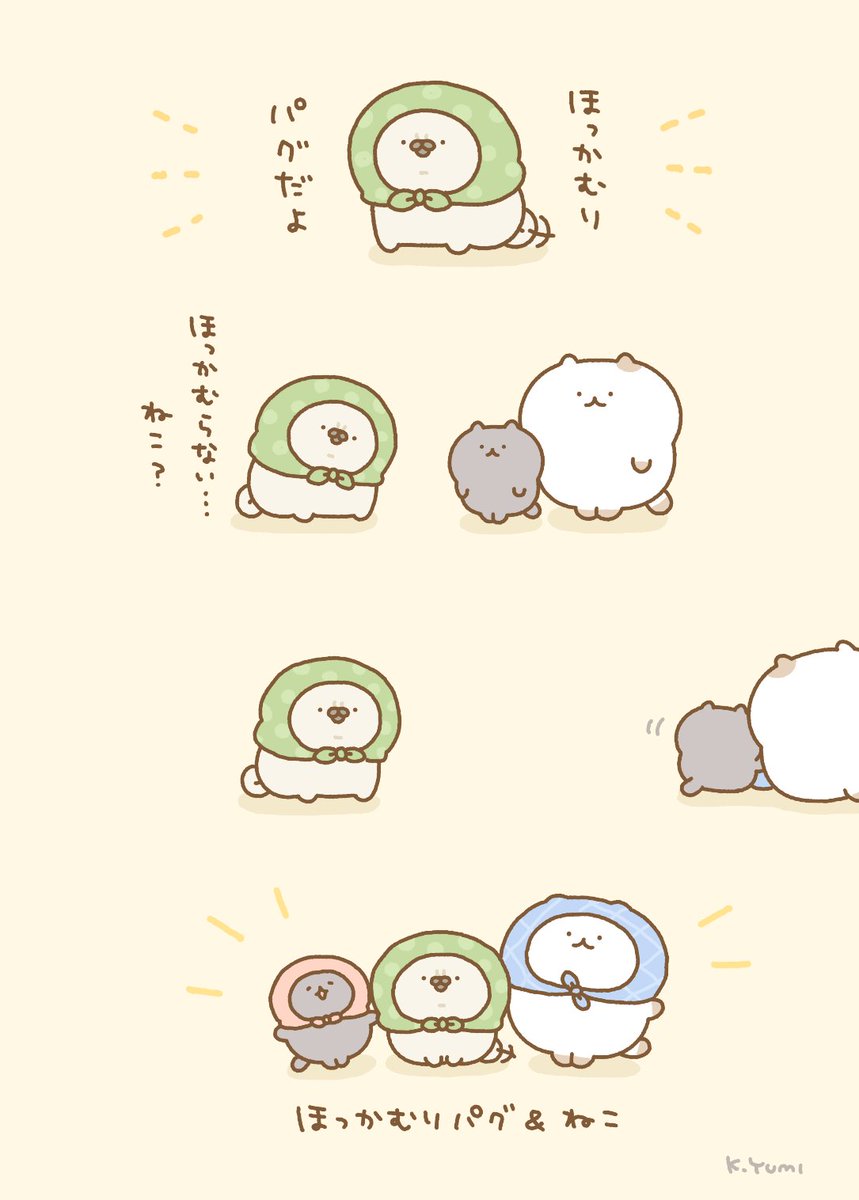 ほっかむりパグ 