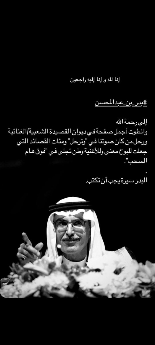 هيبة أنثى 👑 (@ftwn_sabqa) on Twitter photo 