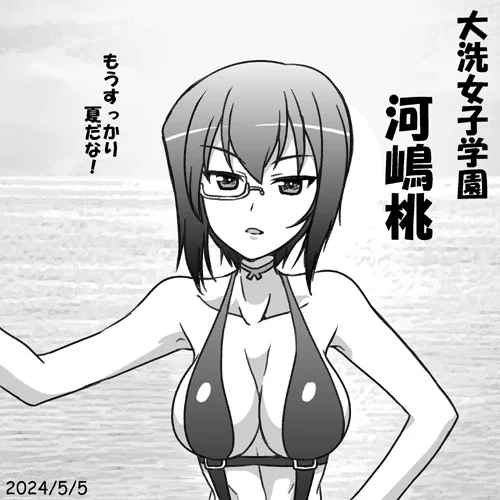 河嶋桃誕2024おめ!すっかりもう夏ですね!
#garupan 
ガルパン最終章第4話BD/DVD、らぶらぶ作戦最新単行本第21巻発売中です! 