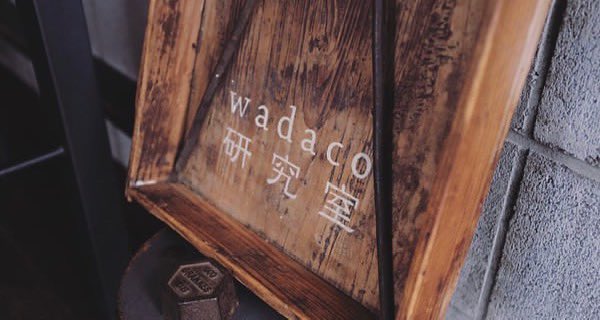 tomotsugu's tweet photo. @wwadaw_wadaco 
当日、テラスでの飲食可能とのことだったので、フードコーディネーターのワダコ研究室さんに、キッシュ、焼き菓子、各種飲み物などを提供してもらいます。 https://t.co/JjE9rOrMOH