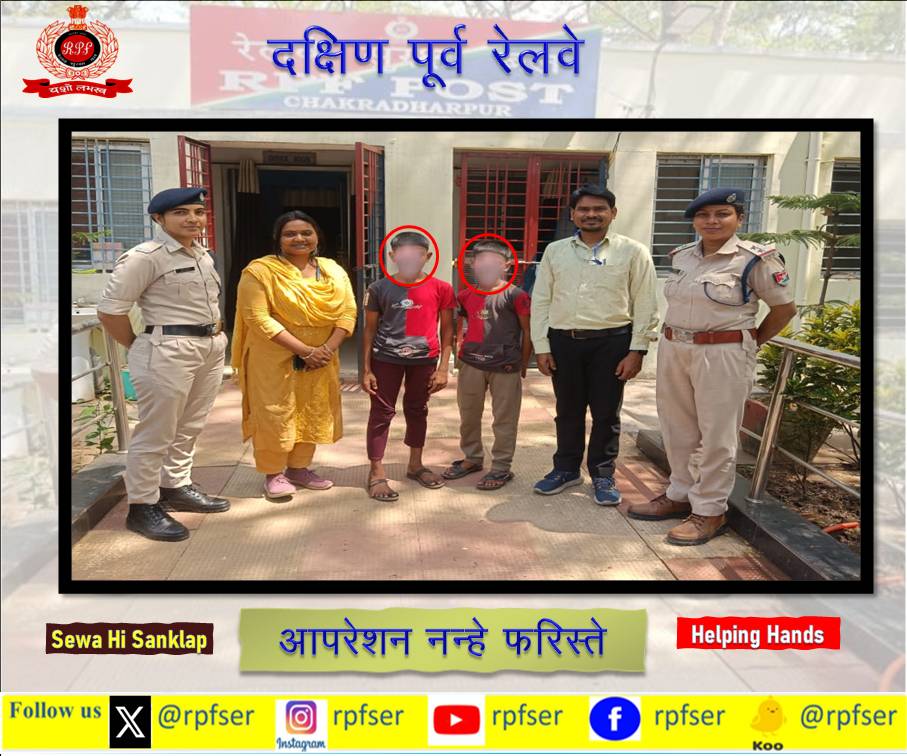 #OperationNanheFariste # On 03.05.2024 Two Minor Boys were rescued by #RPFSER and handed over to Child welfare committee. #RPF_INDIA #RPF #SaveFuture #SewaHiSankalp