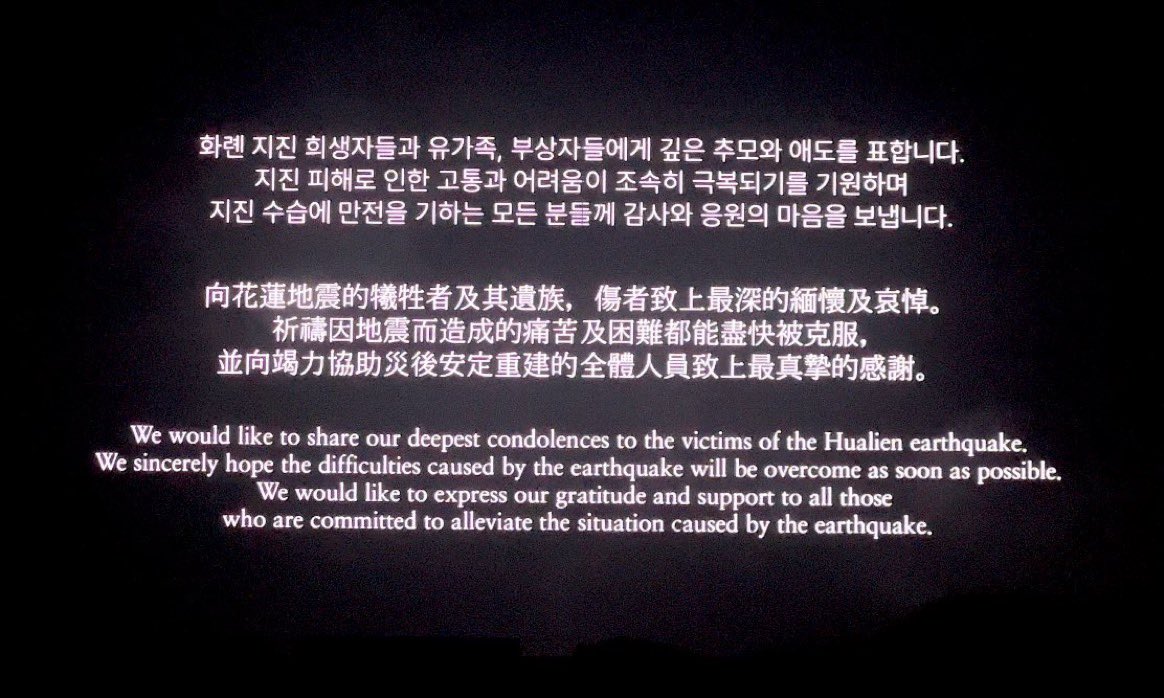 Baekhyun and INB100 team prepared a condolences video message for the victims of Hualien earthquake 🥺🫂