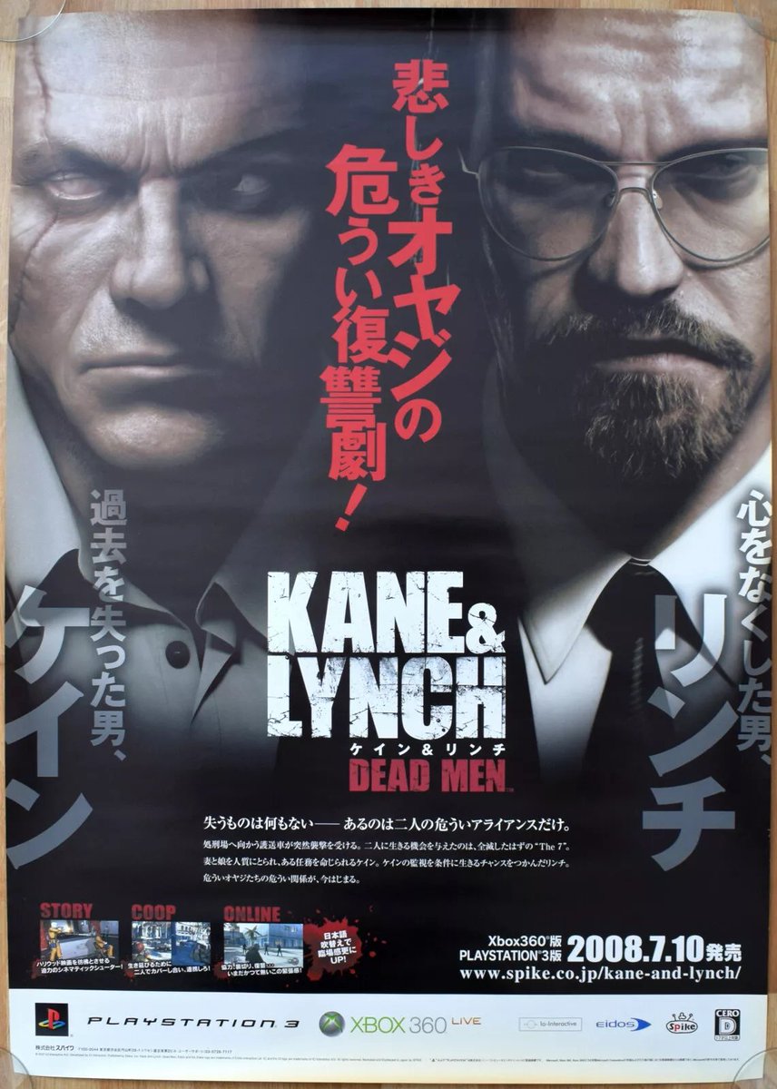'Zrádce a psychopat' #hernireklama na Kane & Lynch: Dead Men (2007).