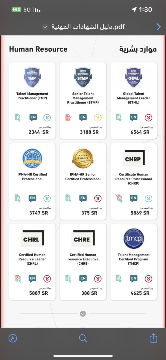 وش تنصحني من شهاده غير cipd 
<a href="/ABDULMAJEEDFUL/">عبدالمجيد 🇸🇦</a>